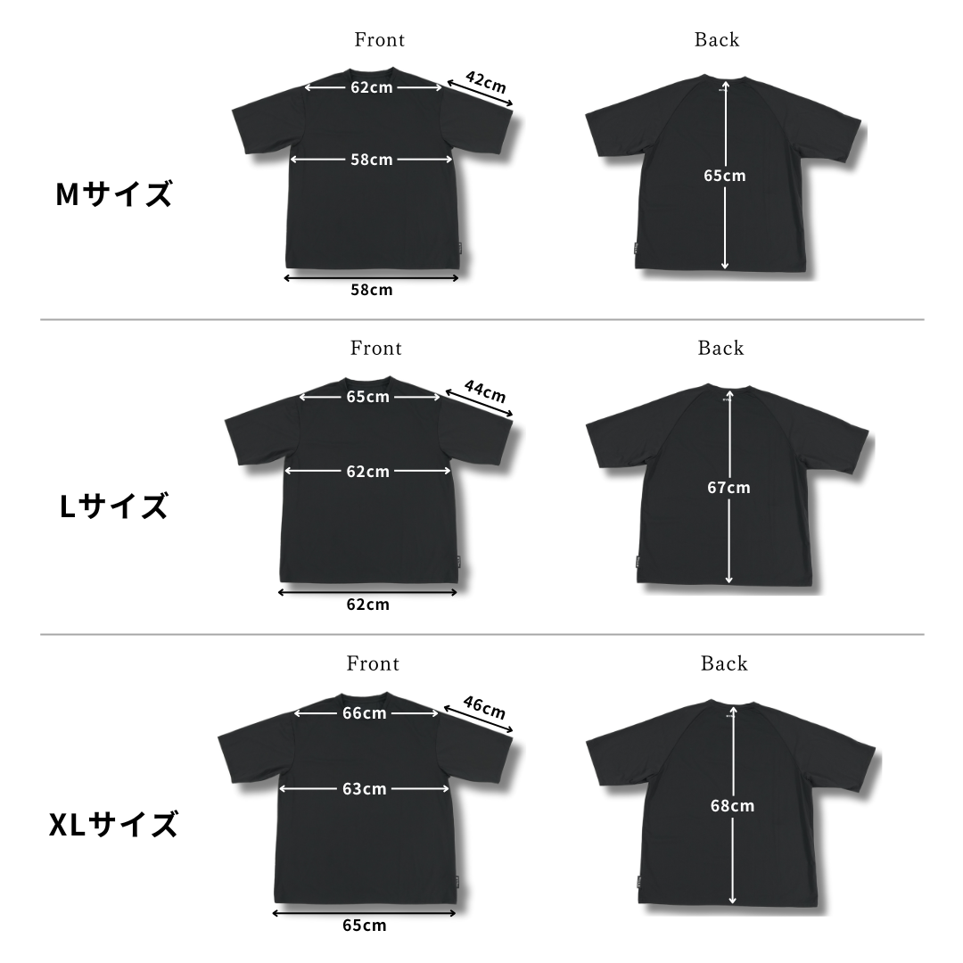 Recline T-Shirt