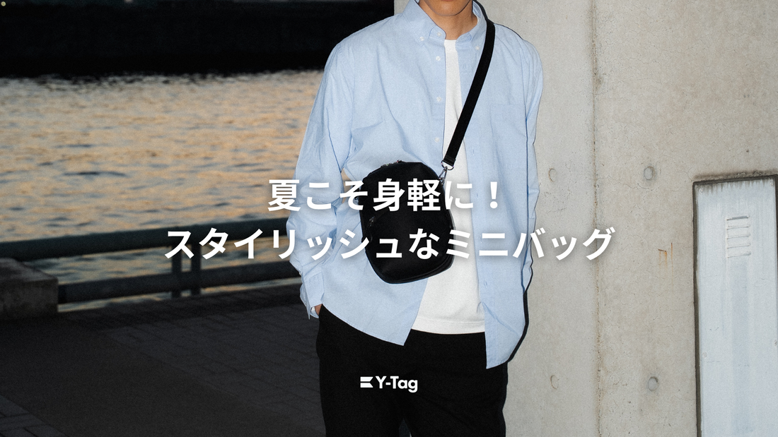 バッグ Coron - mini bag Y Tag 21632.jpg?v=1742738999&width=1946