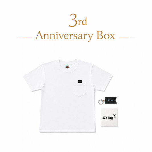 only-3rd Anniversary Box